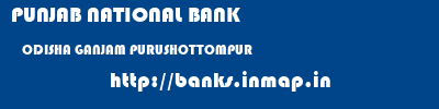 PUNJAB NATIONAL BANK  ODISHA GANJAM PURUSHOTTOMPUR   banks information 
